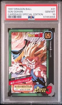 Dragon Ball Carddass Goku Gohan Special Edition PSA10 collectible card - Image 1