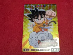 Dragon Ball Goku All-Star Card Collection Super Rare Out of Print Used - Image 1