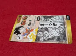 Dragon Ball Goku All-Star Card Collection Super Rare Out of Print Used - Image 3