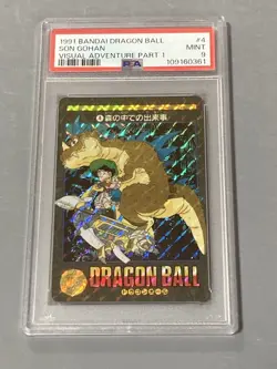 Dragon Ball Carddass Visual Adventure No4 PSA9 Collectible Card - Image 1