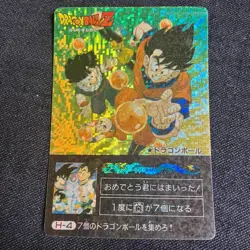 Dragon Ball Carddass Amada PP Card Minicolo H4 Digital Prism Dot Used - Image 1