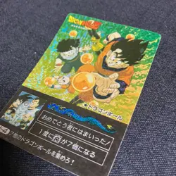Dragon Ball Carddass Amada PP Card Minicolo H4 Digital Prism Dot Used - Image 2