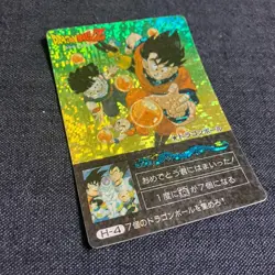 Dragon Ball Carddass Amada PP Card Minicolo H4 Digital Prism Dot Used - Image 3
