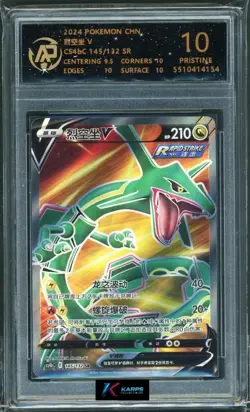 Pokemon RPA 10 Rayquaza V #145/132 CS4bC SR 2024 Chinese - Image 1