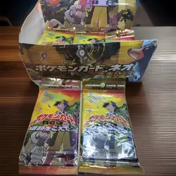 🔥🔥🔥 Pokemon TCG – Japanese Neo Discovery Booster Pack 🔥🔥🔥 - Image 1