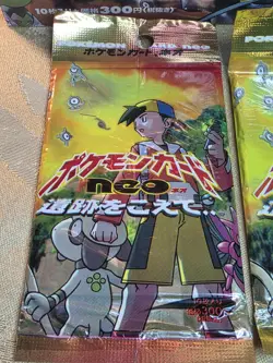 🔥🔥🔥 Pokemon TCG – Japanese Neo Discovery Booster Pack 🔥🔥🔥 - Image 3