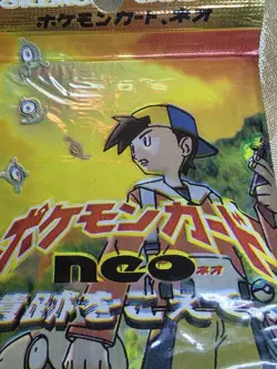 🔥🔥🔥 Pokemon TCG – Japanese Neo Discovery Booster Pack 🔥🔥🔥 - Image 5