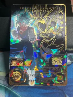 Super Dragon Ball Heroes SDBH UGM9-072 Vegetto UR Card Bandai Japan #N375 - Image 1
