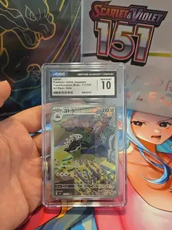 2024 Pokemon AR Mask of Change Transformation (JP) Lairon Art Rare #111 CGC 10 - Image 1