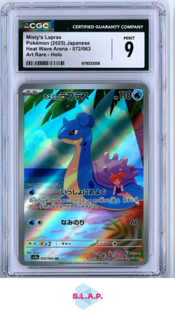 MISTY'S LAPRAS POKEMON 072/063 2025 HEAT WAVE ARENA FULL ART HOLO JAPANESE CGC 9 - Image 1