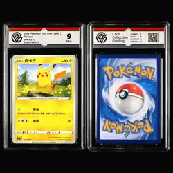 CCG 9 Mint 2023/24/25 Pokemon CHN Mixed Pikachu 4PCS (16-5) - Image 3