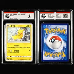 CCG 9 Mint 2023/24/25 Pokemon CHN Mixed Pikachu 4PCS (16-5) - Image 4