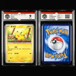 CCG 9 Mint 2023/24/25 Pokemon CHN Mixed Pikachu 4PCS (16-5) - Image 5
