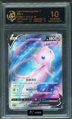 Pokemon RPA 10 Mew V #137/132 CS4bC SR 2024 Chinese - Image 1
