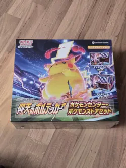 Pokemon Center JP Exclusive - Amazing Volt Tackle Set (Leon Deck Box & Sleeves) - Image 1