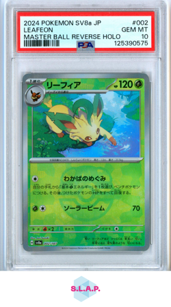 LEAFEON POKEMON 2 2024 TERASTAL FESTIVAL MASTERBALL JAPANISCH PSA 10 - Image 1
