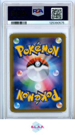 LEAFEON POKEMON 2 2024 TERASTAL FESTIVAL MASTERBALL JAPANISCH PSA 10 - Image 2