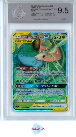 VENUSAUR/SHINY GX POKEMON 001/064 2019 REMIX BOUT JAPANESE PGS 9.5 - Image 1