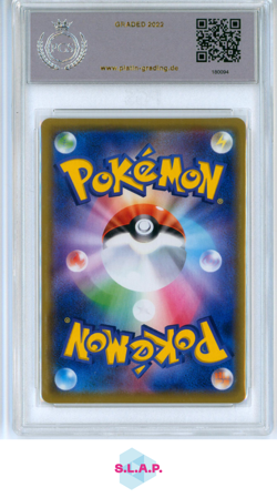 VENUSAUR/SHINY GX POKEMON 001/064 2019 REMIX BOUT JAPANESE PGS 9.5 - Image 2