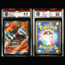 CCG 8.5/9/9.5 2023/25 Pokemon JPN Mixed Characters 4PCS (16-12) - Image 2