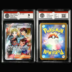 CCG 8.5/9/9.5 2023/25 Pokemon JPN Mixed Characters 4PCS (16-12) - Image 4
