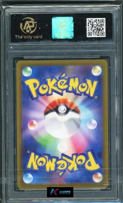 Pokemon RPA 10 Lugia VSTAR #080/098 S12 RRR 2022 Japanese - Image 2