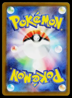 Sliggoo 093/083 Ninja Spinner Pokemon Japanese Near Mint - Image 2