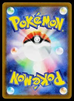 Froakie 086/083 Ninja Spinner Pokemon Japanese Near Mint - Image 2