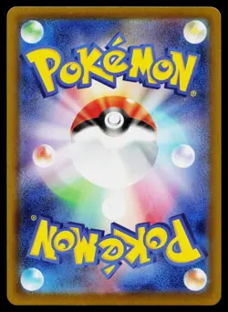 Ampharos 088/083 Ninja Spinner Pokemon Japanese Near Mint - Image 2