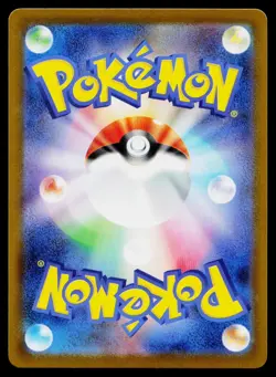 Watchog 152/086 Art Rare White Flare Pokemon Japanese Near Mint - Image 2