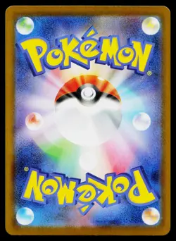 Basculin 105/086 Art Rare White Flare Pokemon Japanese Near Mint - Image 2
