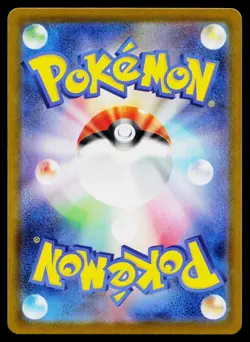 Swadloon 088/086 Art Rare White Flare Pokemon Japanese Near Mint - Image 2