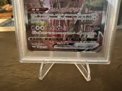 Full-Art Espeon VMAX Pokemon 2021 Special Set Promo Japanese 189/S-P - Image 3