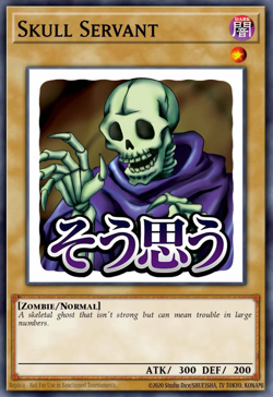 YuGiOh! Skull Servant RA05-EN087 STAMPED ART Rarity Collection 5 - Image 1