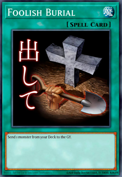 YuGiOh! RA05-EN138 Foolish Burial STAMPED ART Rarity Collection 5 PREORDER - Image 1