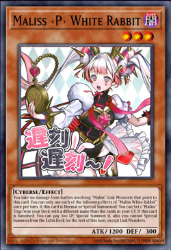 YuGiOh! Maliss P White Rabbit RA05-EN136 STAMPED ART RARITY 5 - Image 1