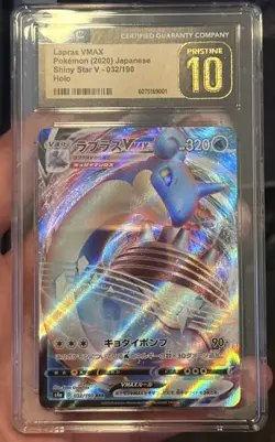 CGC PRISTINE 10 Lapras VMAX 032/190 Shiny Star V Holo Pokemon Card JPN - Image 1