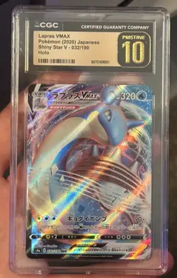 CGC PRISTINE 10 Lapras VMAX 032/190 Shiny Star V Holo Pokemon Card JPN - Image 2