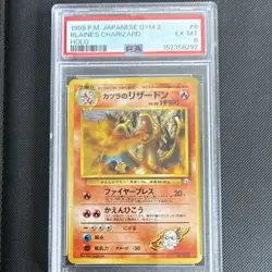 Blaine's Charizard 006 Challenge Holo Rare PSA 6 Japanese Pokemon TCG Card 1999 - Image 1