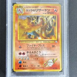Blaine's Charizard 006 Challenge Holo Rare PSA 6 Japanese Pokemon TCG Card 1999 - Image 3