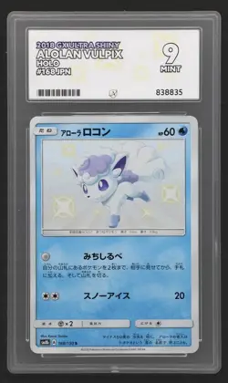 Pokemon Jp 2018 Gx Ultra Shiny 168 Holo Alolan Vulpix Ace Mint 9 Card! - Image 1