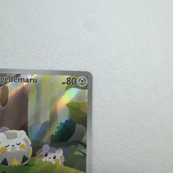 Pokemon TCG Togedemaru 104/094 Full Art Rare Card - Near Mint - Image 3