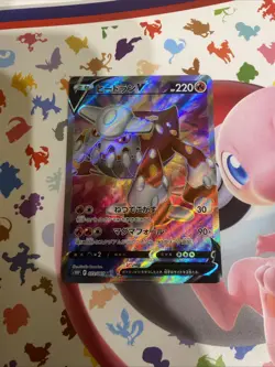 Heatran V 072/067 MINT/NM Japanese Pokemon Cards Holo Rare Full Art SR - Image 2