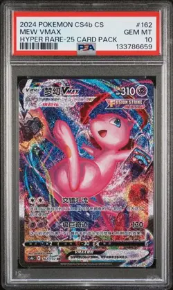 PSA 10 2024 Pokemon CS4b CS MEW VMAX /162 - Image 1
