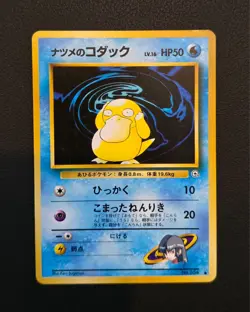 Pokemon Sabrina’s Psyduck Japanese Gym Challenge No.054 Vintage WOTC - Image 2