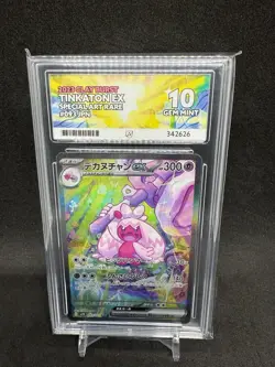 Tinkaton ex 093/071 Clay Burst sv2D Japanese Pokemon Ace Grading Gem Mint 10 - Image 1