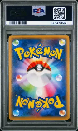 Zekrom 037/150 GX Ultra Shiny Reverse Holo Japanese Pokemon PSA 10 Gem Mint - Image 2