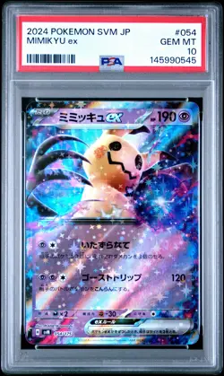 2024 POKEMON JAPANESE SVM-START DECK GENERATIONS #054 MIMIKYU EX PSA 10 - Image 1