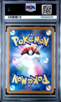 2024 POKEMON JAPANESE SVM-START DECK GENERATIONS #054 MIMIKYU EX PSA 10 - Image 2