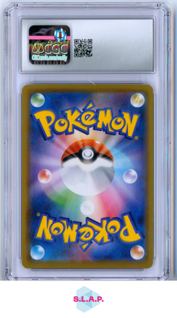 FLYING PIKACHU VMAX POKEMON 024/028 2021 25TH ANN. COLL FULL ART HOLO JAP CGC 10 - Image 2